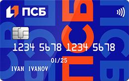 Кредитная карта Промсвязьбанк «100+»
