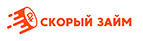Скорый займ - Возьмите займ прямо сейчас!